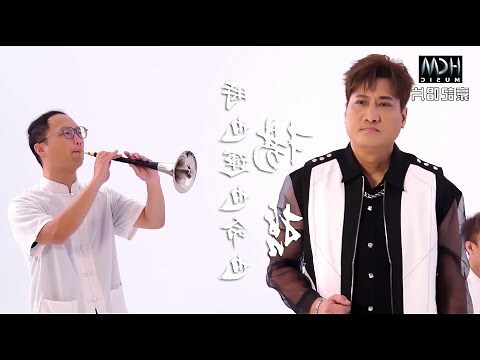 時也命也運也 非我之所能也